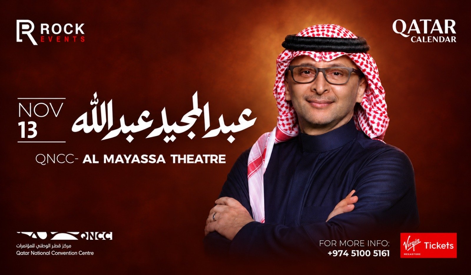 Abdul Majeed Abdullah Live in Qatar